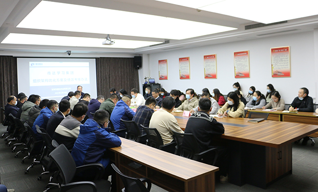 3鹽城國投置業公司.jpg