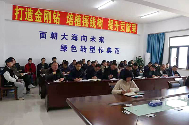 6-1鹽城天然氣開發利用 公司.jpg
