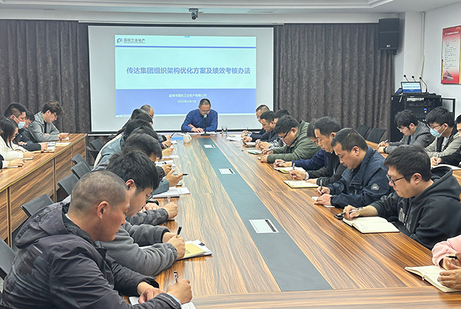 2國投工業地產.jpg
